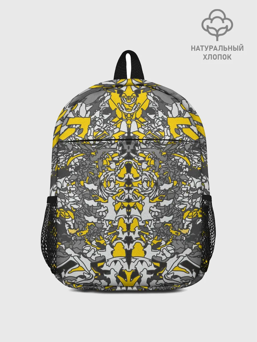 Рюкзак детский / Жёлтый каменный дракон