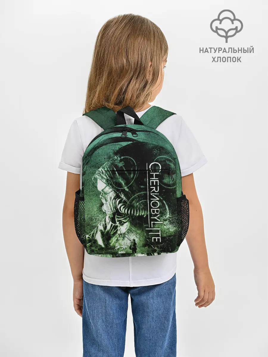 Рюкзак детский / Chernobylite