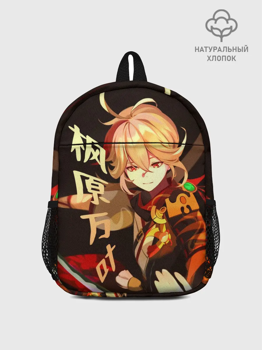 Рюкзак детский / Genshin Impact - Кадзуха