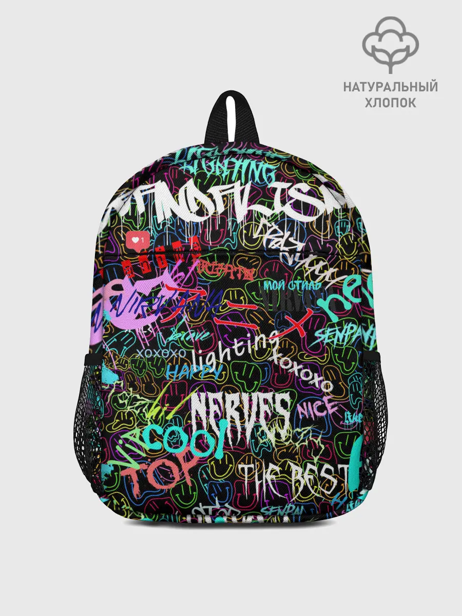 Рюкзак детский / neon graffiti | Smile
