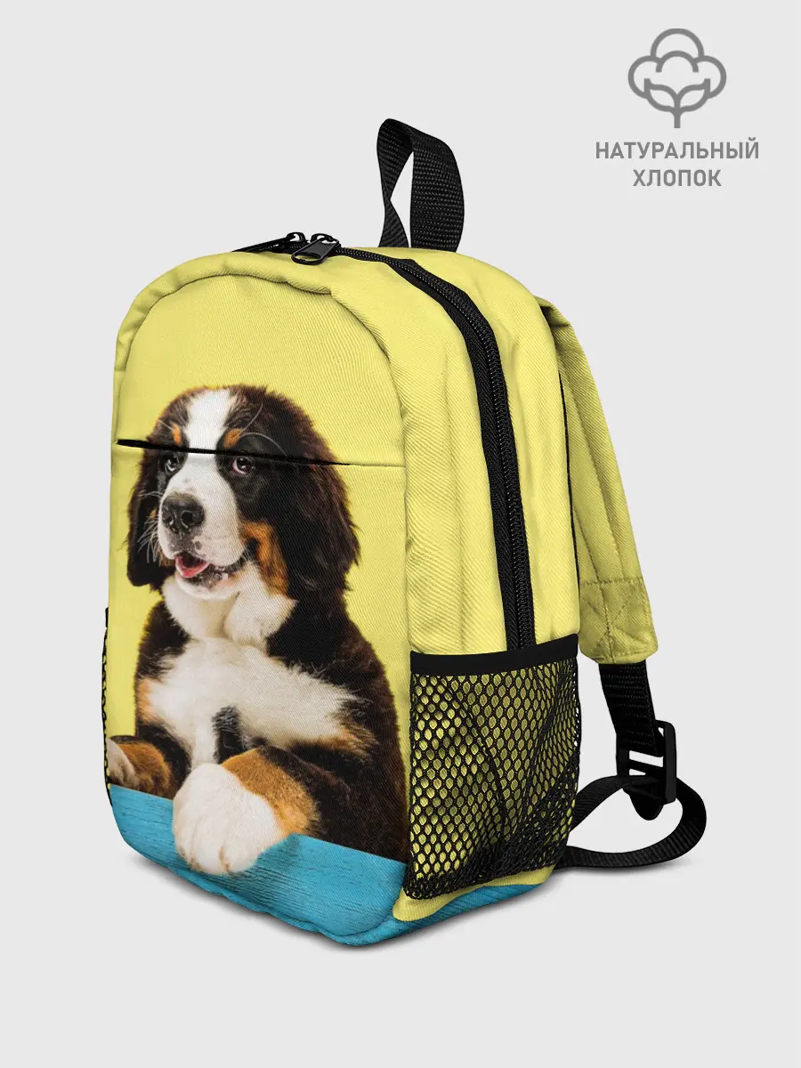 Рюкзак детский / Бернский зенненхунд, Berner Sennenhund