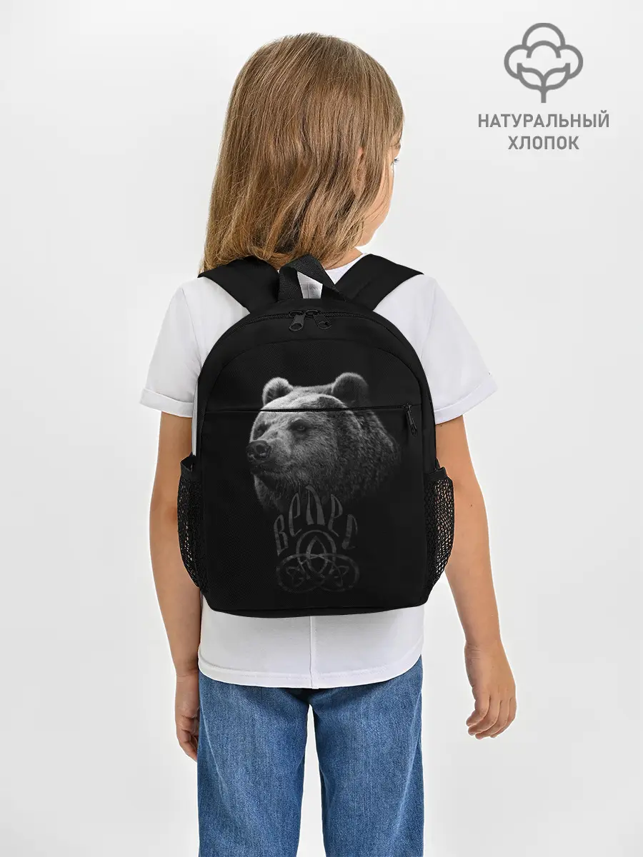Рюкзак детский / ВЕЛЕС, Медведь