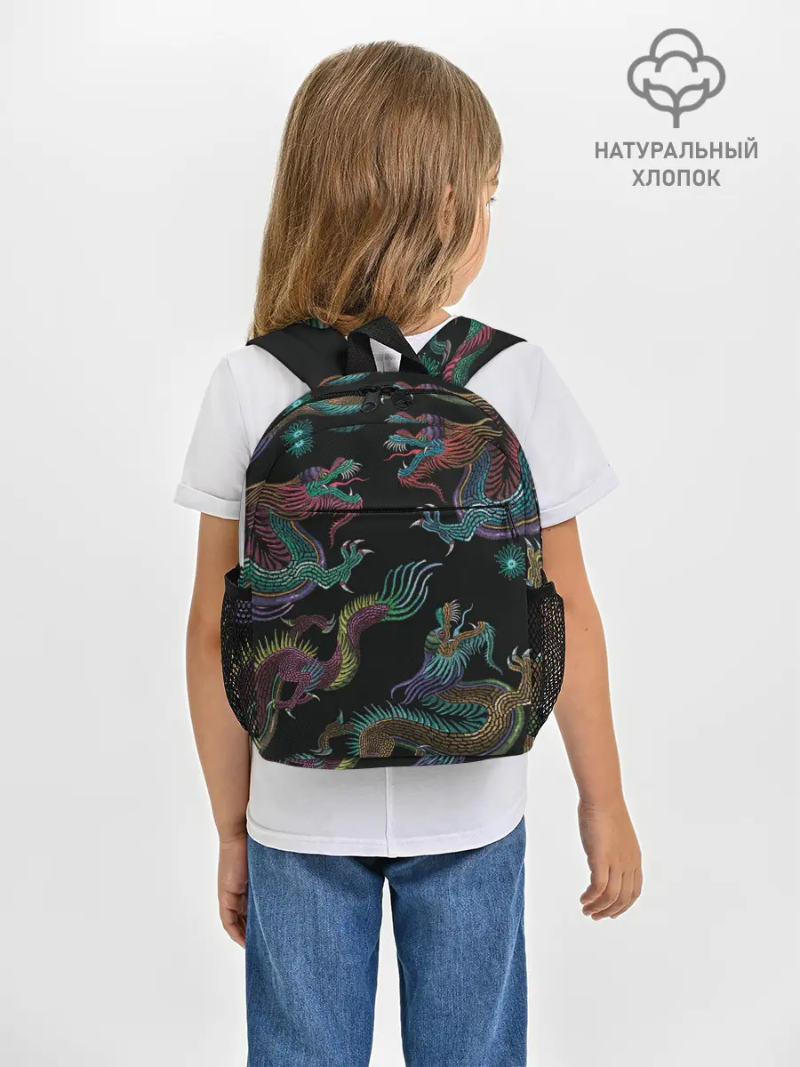 Рюкзак детский / Цветные драконы