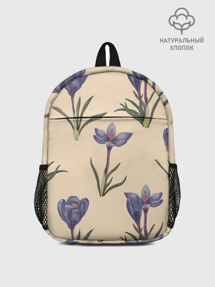 Рюкзак детский / Цветы шафрана на бежевом фоне