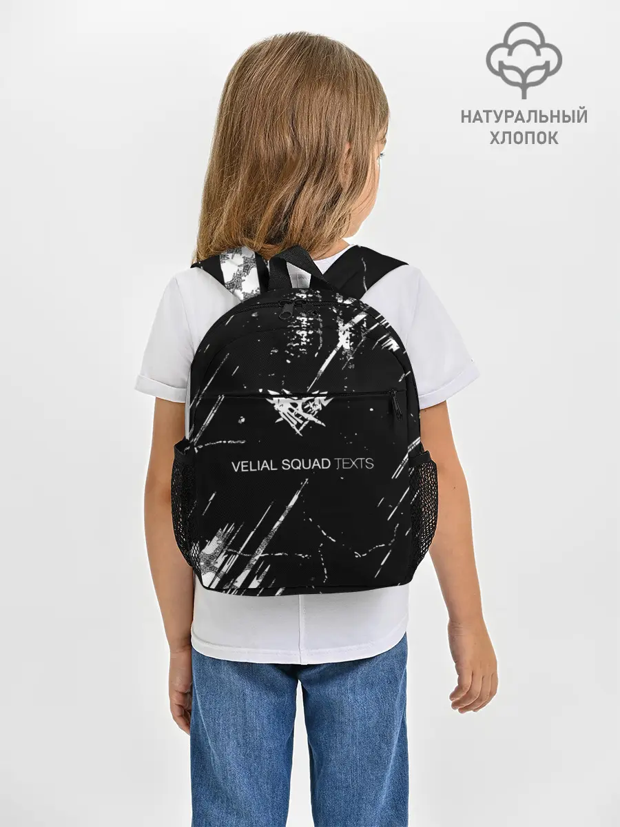 Рюкзак детский / Velial Squad