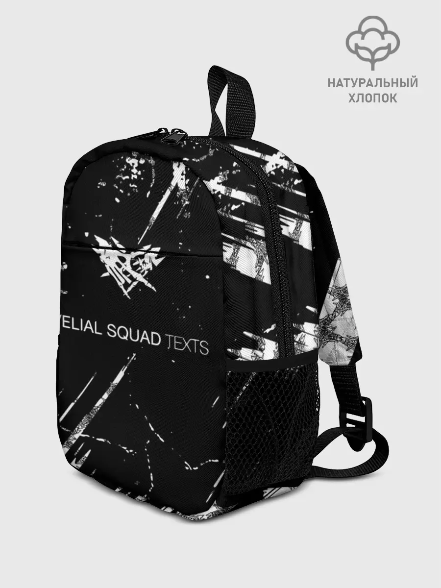 Рюкзак детский / Velial Squad