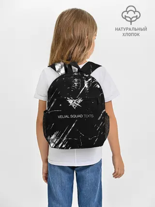 Рюкзак детский / Velial Squad