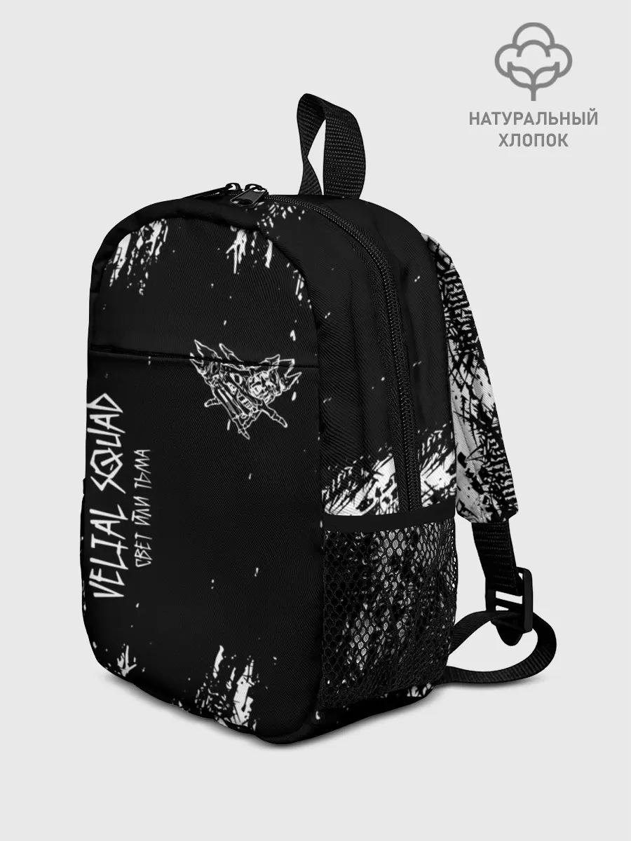 Рюкзак детский / Velial Squad | Свет или Тьма