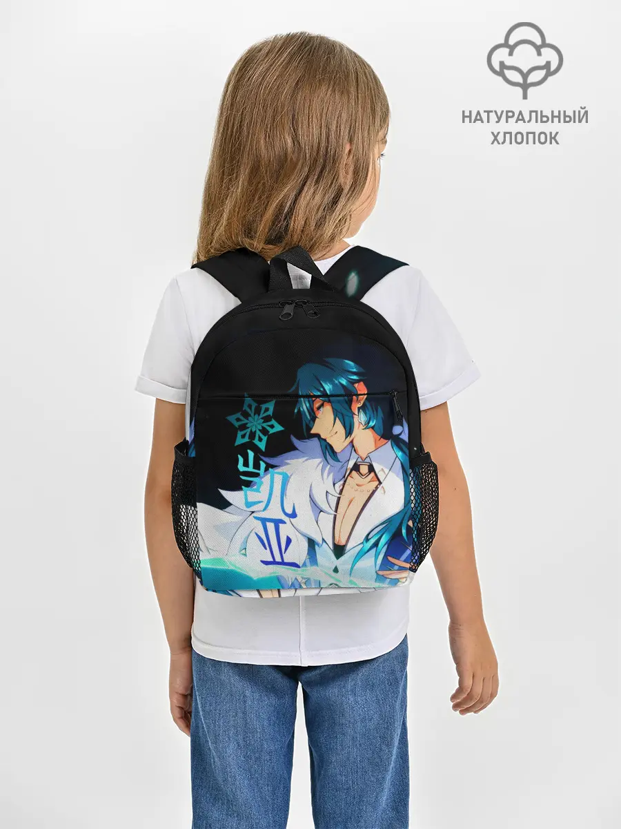 Рюкзак детский / Genshin Impact - Кэйа