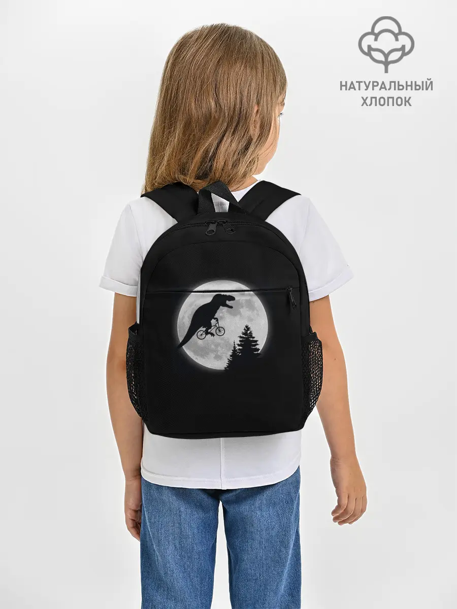 Рюкзак детский / T-REX НА ЛУНЕ /