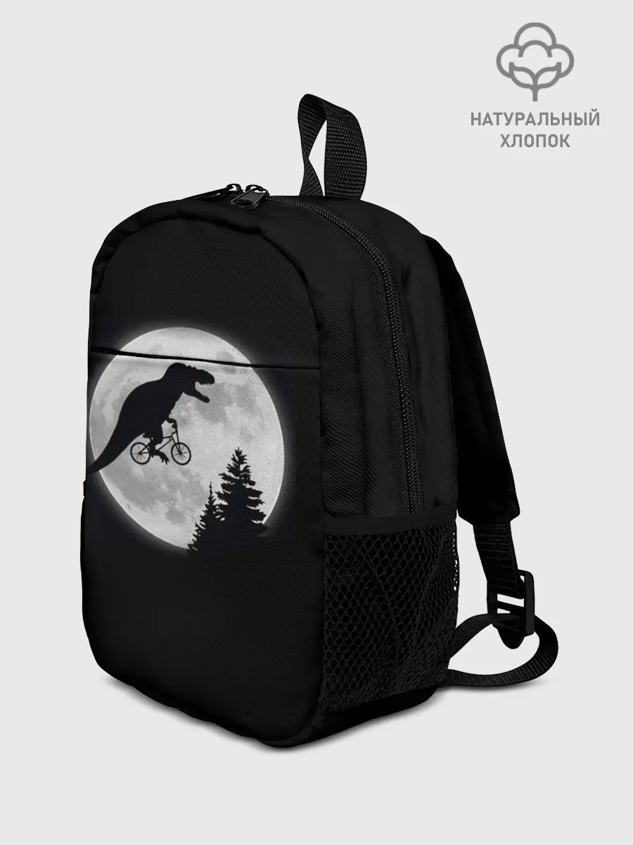 Рюкзак детский / T-REX НА ЛУНЕ /