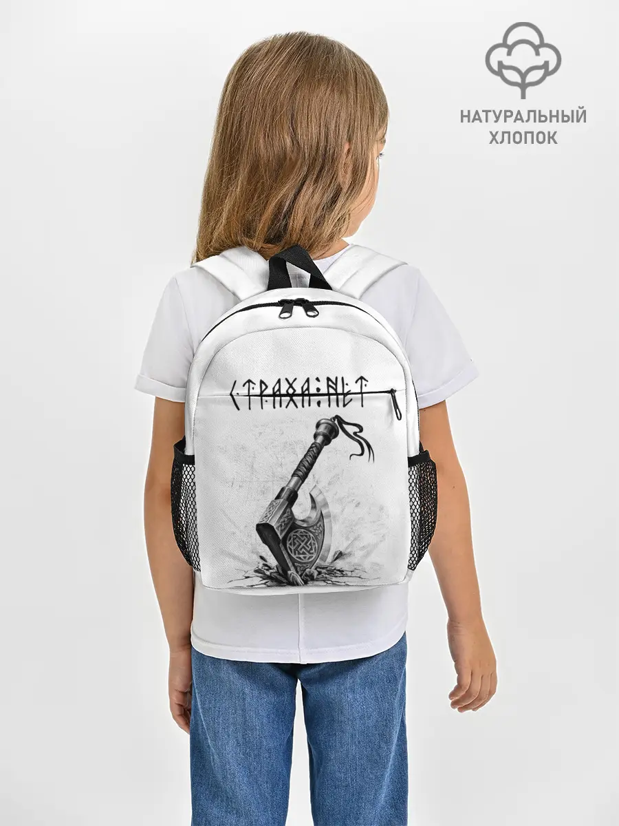 Рюкзак детский / Страха нет, топор