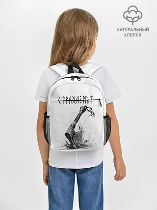 Рюкзак детский / Страха нет, топор