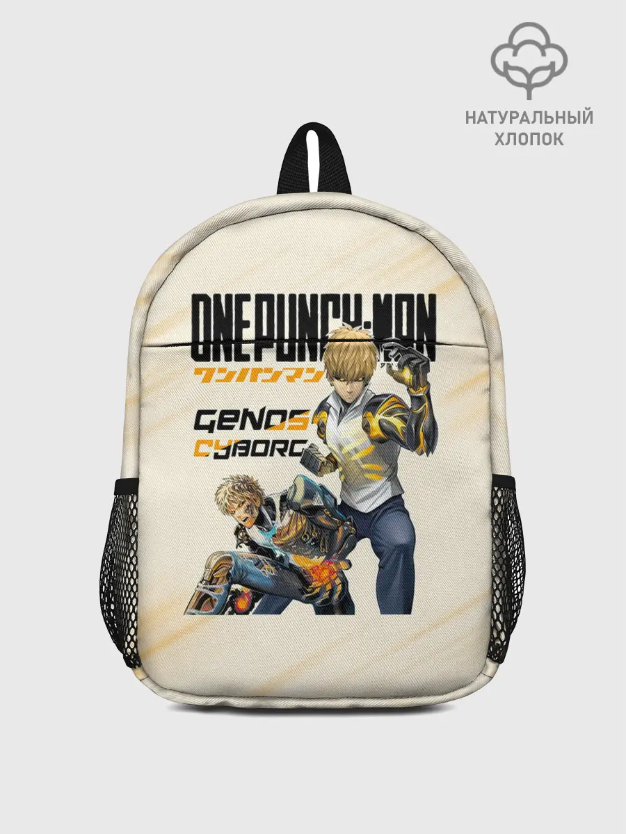 Рюкзак детский / Генос киборг One Punch-Man