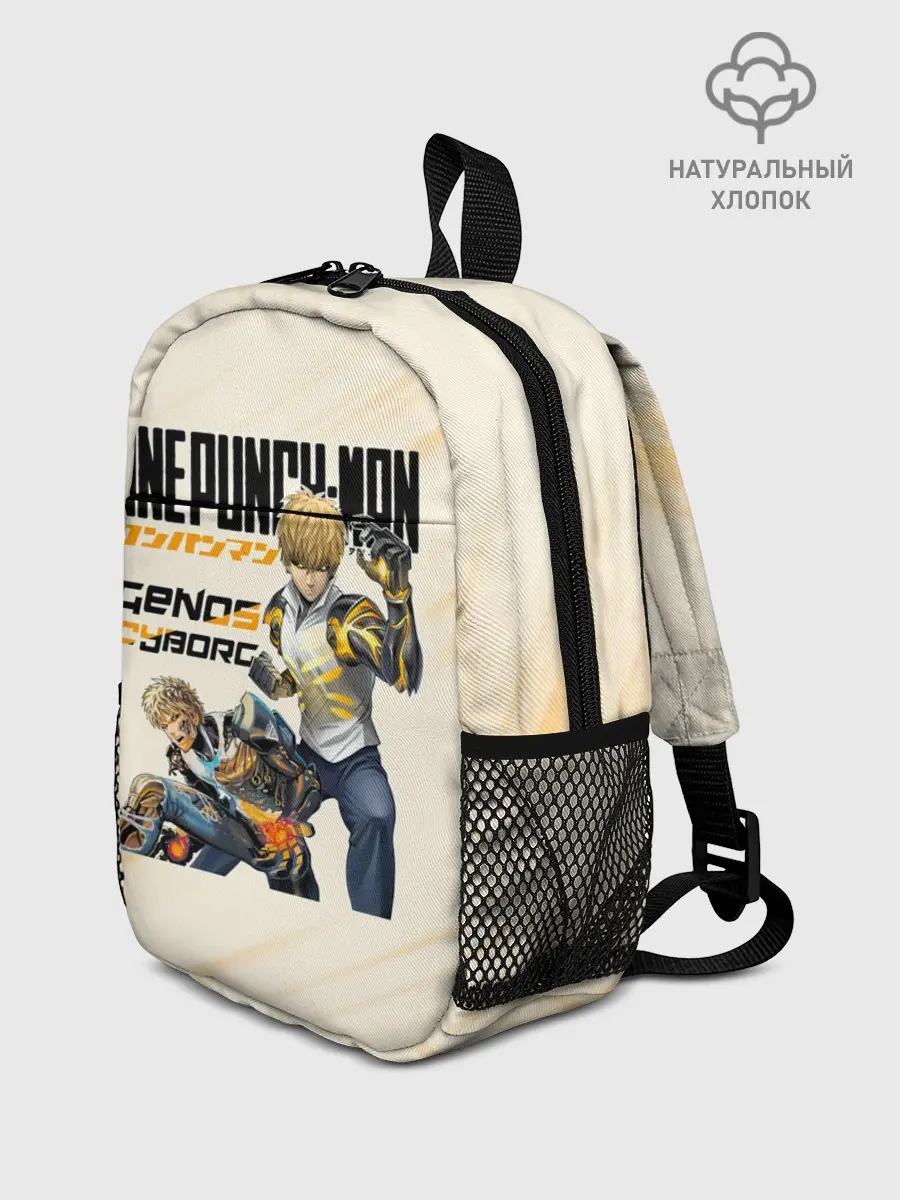 Рюкзак детский / Генос киборг One Punch-Man