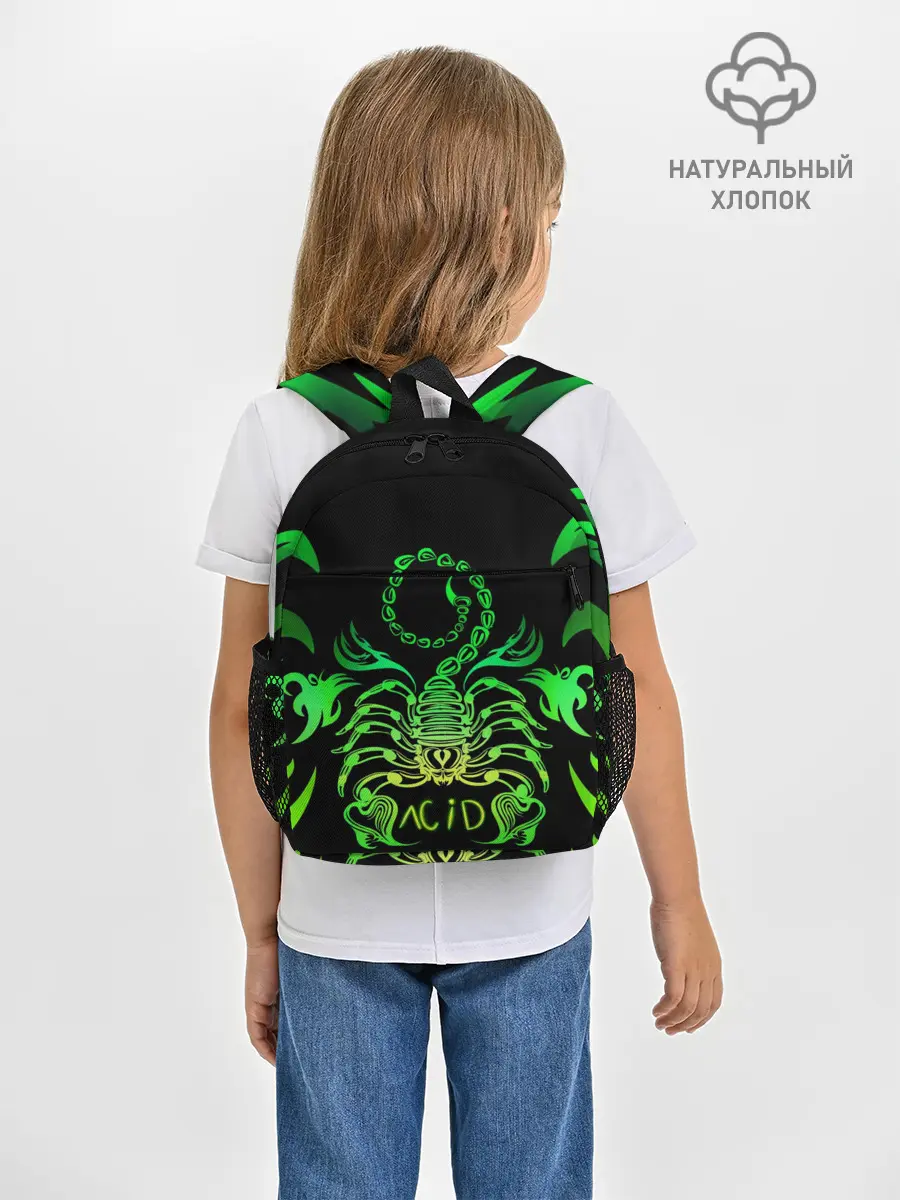 Рюкзак детский / Acid scorpion