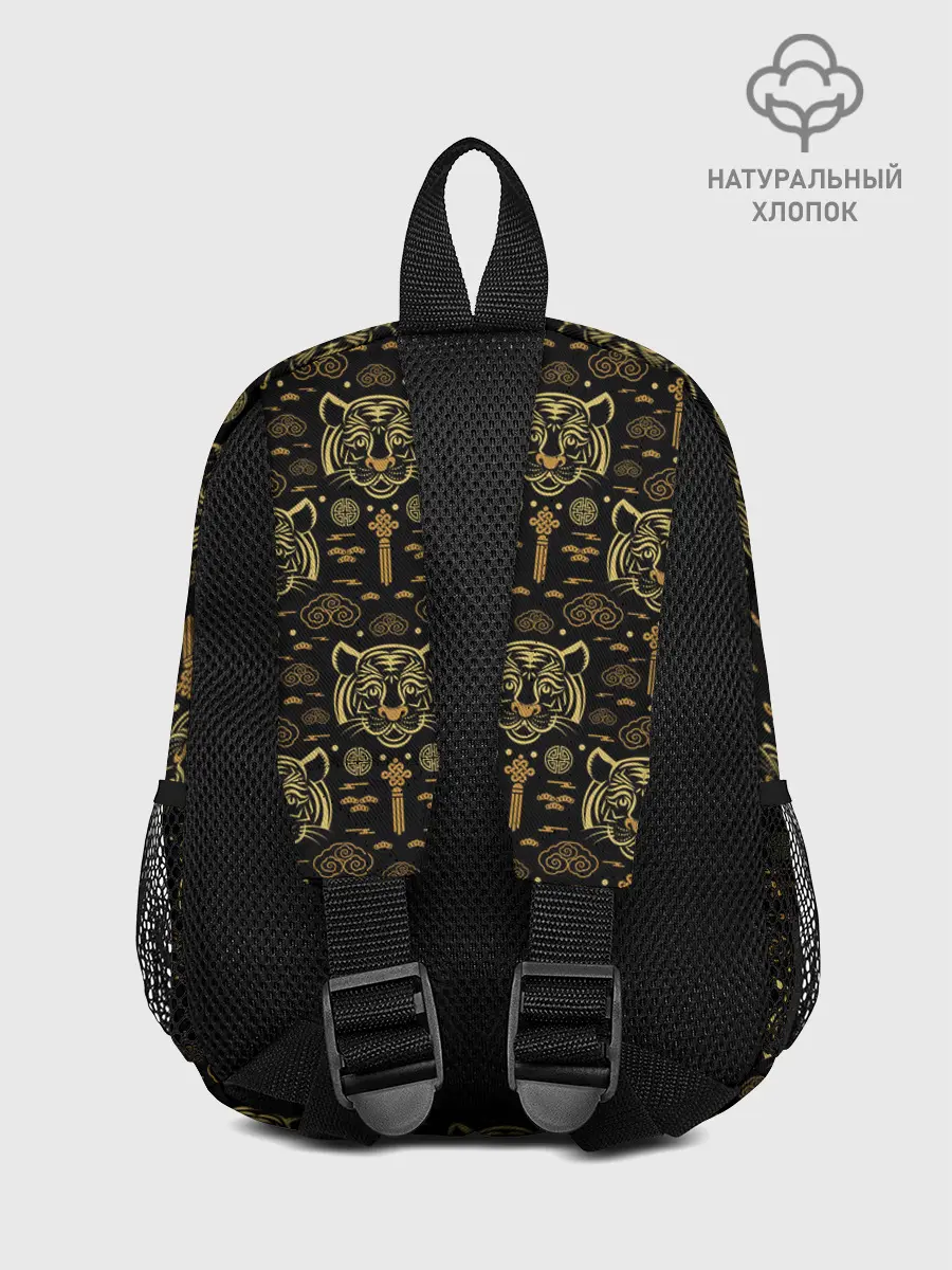 Рюкзак детский / Тигры / Tigers