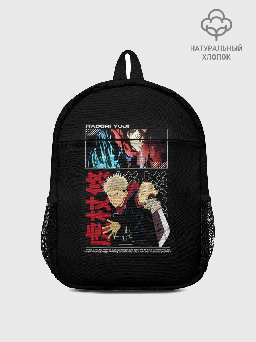 Рюкзак детский / JUJUTSU KAISEN SUKUNA, ИТАДОРИ