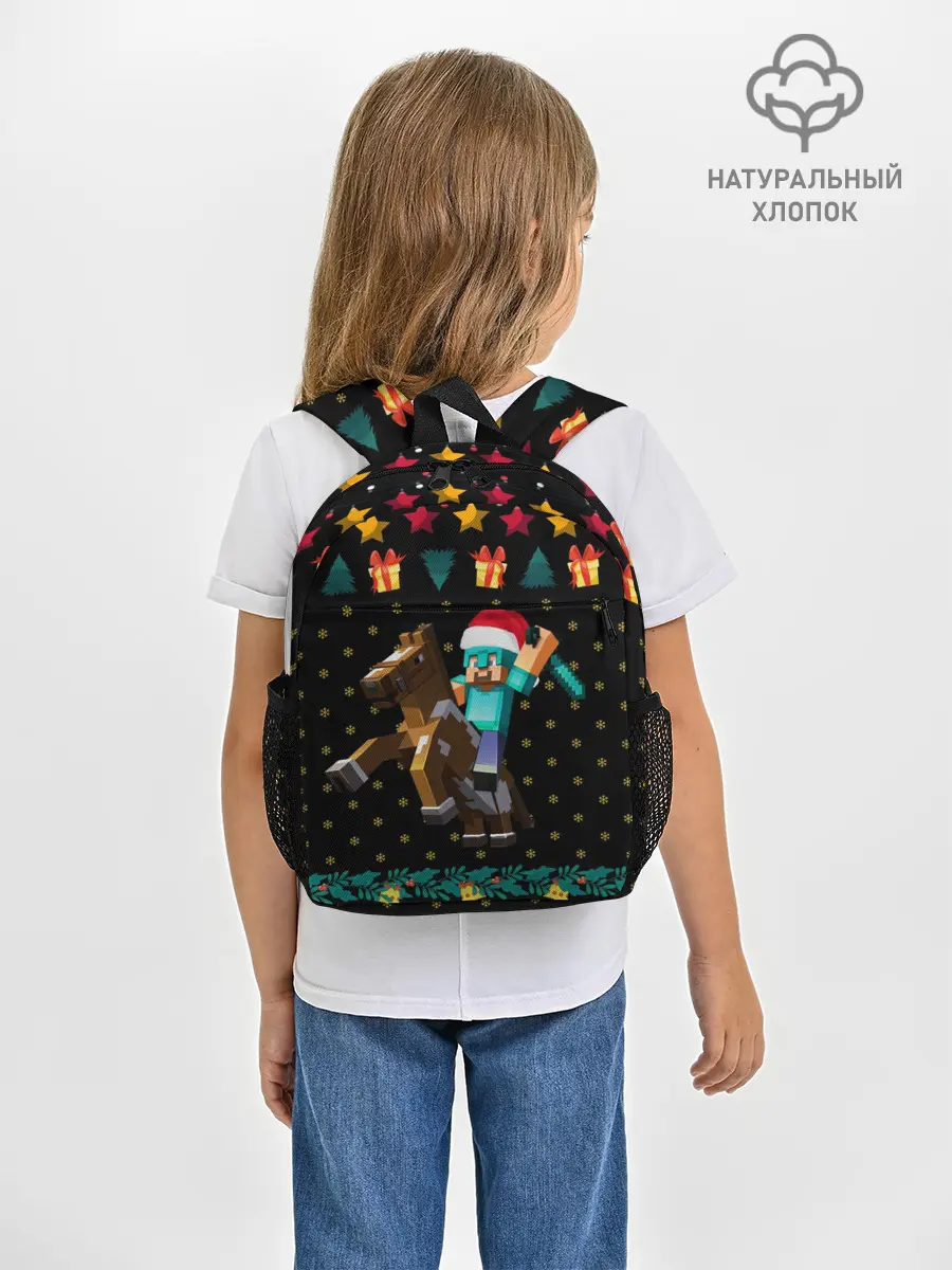 Рюкзак детский / Новогодний Майнкрафт, Minecraft