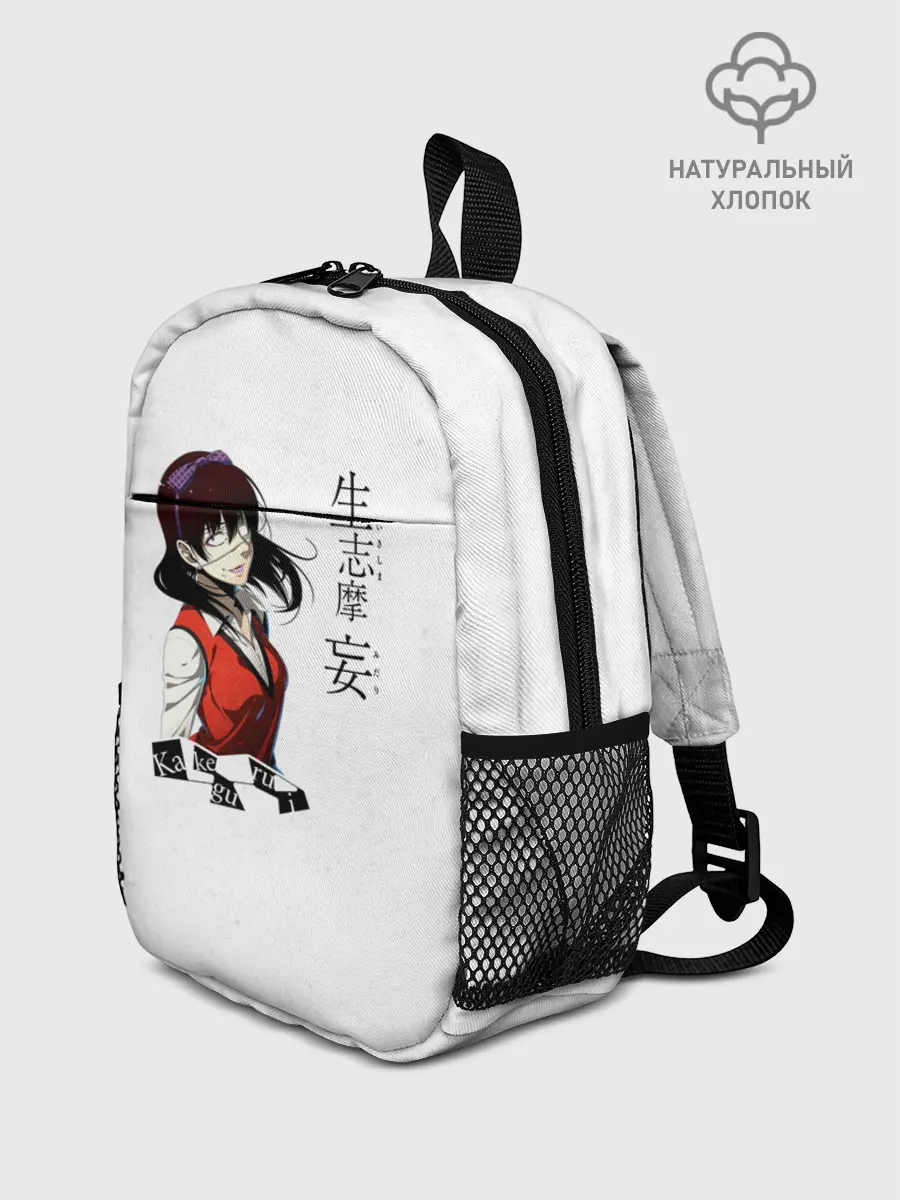 Рюкзак детский / Мидари Икишима - Безумный азарт