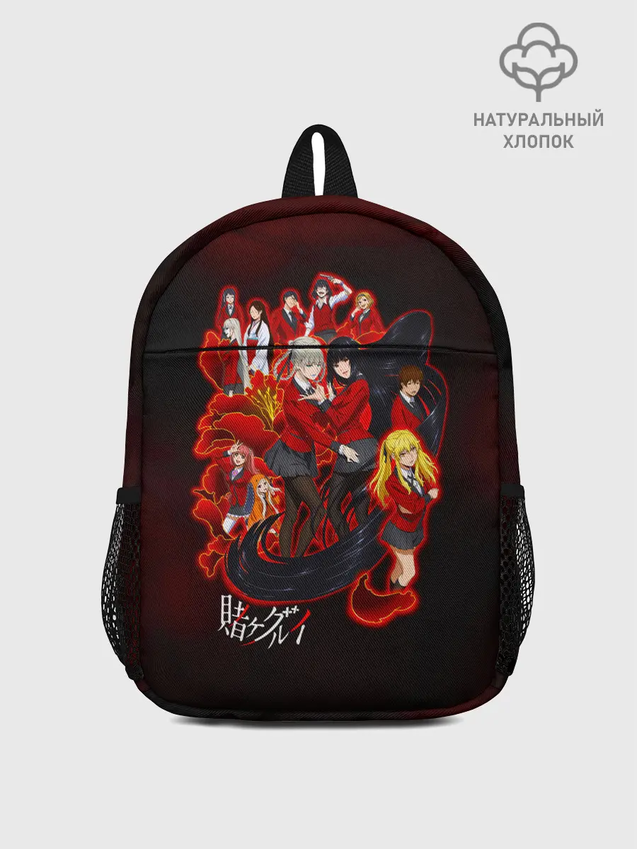 Рюкзак детский / Персонажи Безумный азарт