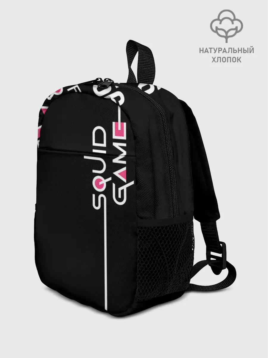 Рюкзак детский / Я выжил в игре с кальмарами...