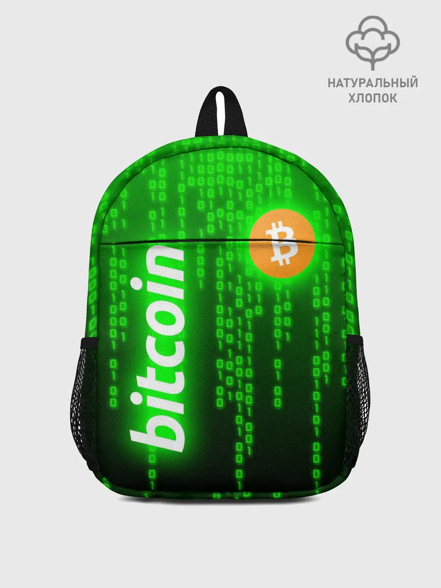 Рюкзак детский / BITCOIN / БИТКОИН / CRYPTO / КРИПТА