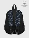 Рюкзак детский / MERCEDES-BENZ / МЕРСЕДЕС-БЕНЗ / УЗОР