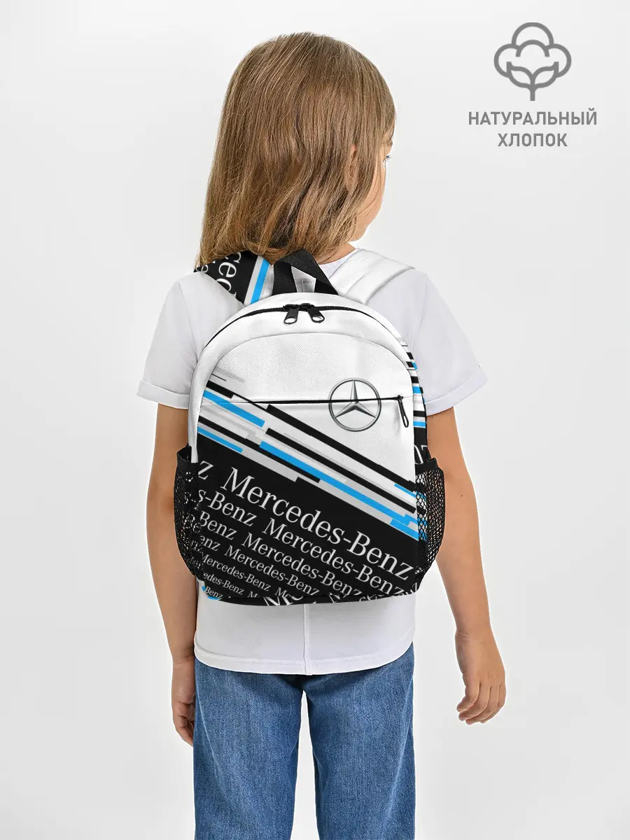 Рюкзак детский / MERCEDES-BENZ / МЕРСЕДЕС-БЕНЗ / BLUE