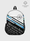 Рюкзак детский / MERCEDES-BENZ / МЕРСЕДЕС-БЕНЗ / BLUE