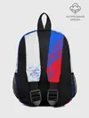 Рюкзак детский / Флаг РФ триколор