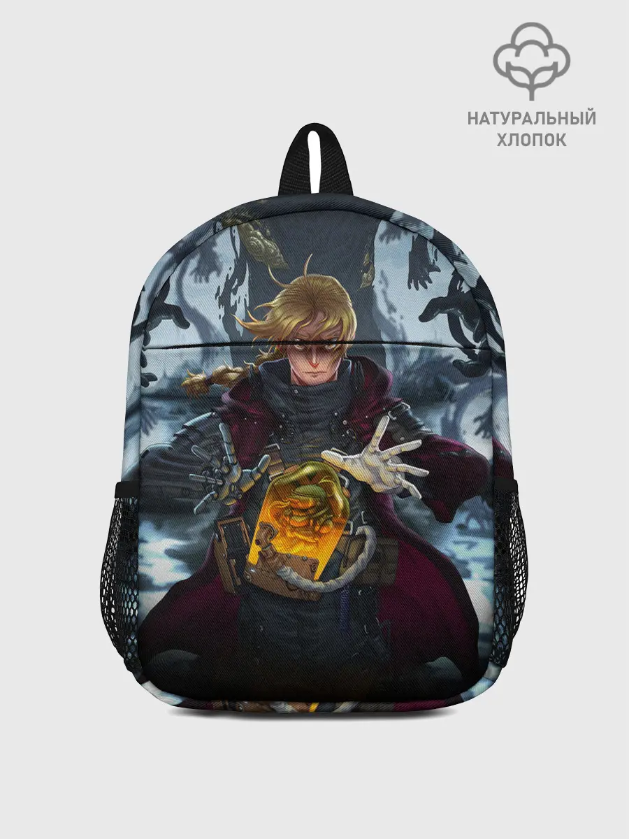 Рюкзак детский / СТАЛЬНОЙ АЛХИМИК DEATH STRANDING STYLE