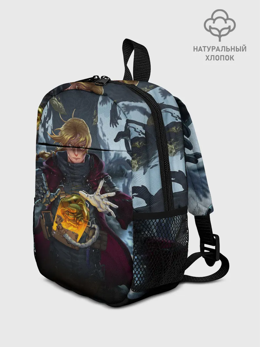 Рюкзак детский / СТАЛЬНОЙ АЛХИМИК DEATH STRANDING STYLE