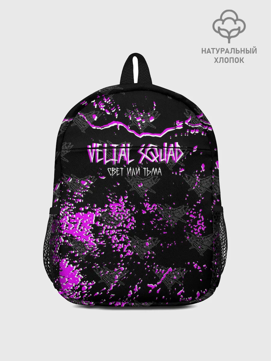 Рюкзак детский / VELIAL - SQUAD.