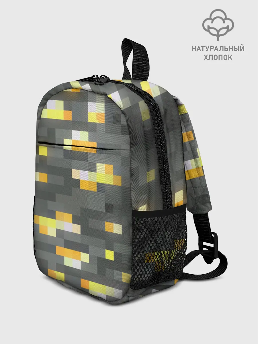 Рюкзак детский / ЗОЛОТАЯ РУДА | GOLD ORE | MINECRAFT