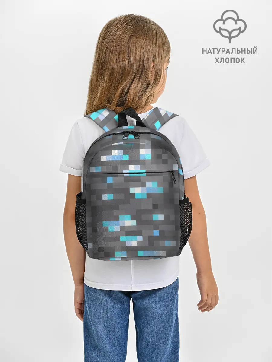 Рюкзак детский / АЛМАЗНАЯ РУДА | DIAMOND ORE | MINCRAFT