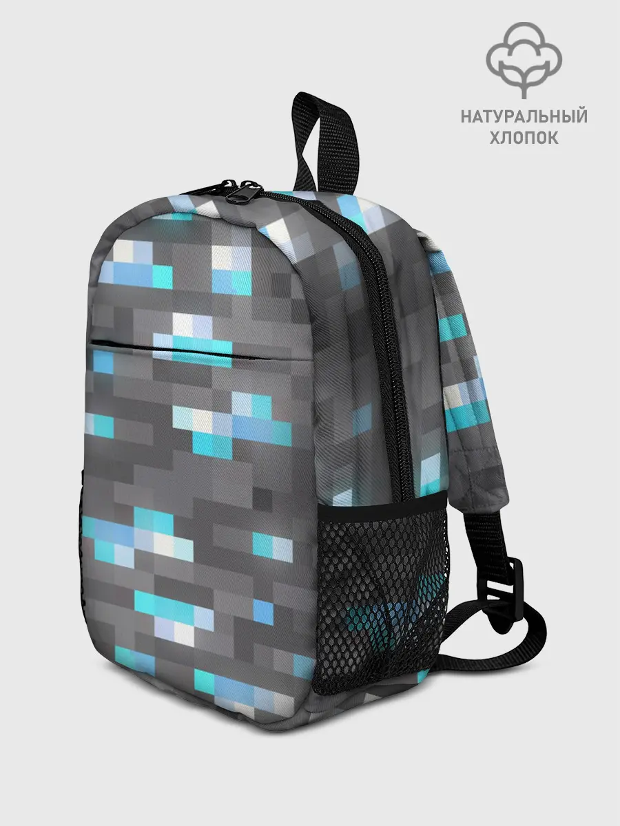Рюкзак детский / АЛМАЗНАЯ РУДА | DIAMOND ORE | MINCRAFT