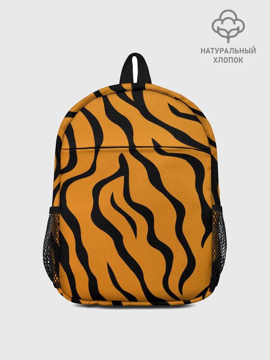 Рюкзак детский / ТИГРИННЫЕ ПОЛОСЫ