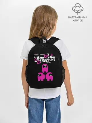 Рюкзак детский / Squid game: among us