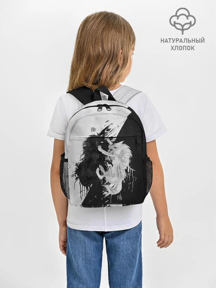 Рюкзак детский / ИНЬ ЯНЬ ВОЛКИ ЧЁРНО БЕЛЫЙ