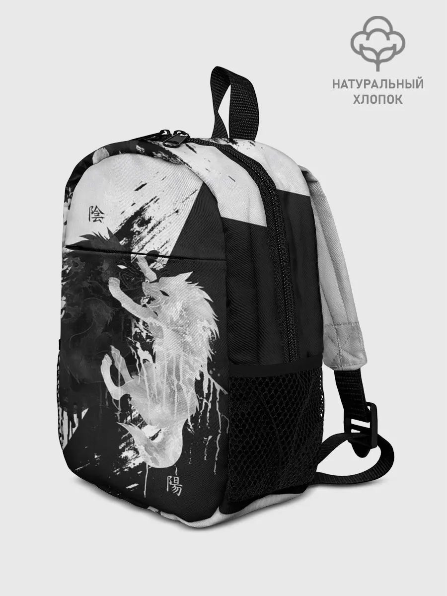 Рюкзак детский / ИНЬ ЯНЬ ВОЛКИ ЧЁРНО БЕЛЫЙ