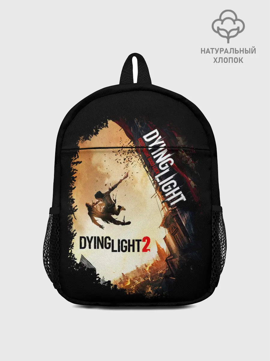 Рюкзак детский / DYING LIGHT 2 NEW WORLD