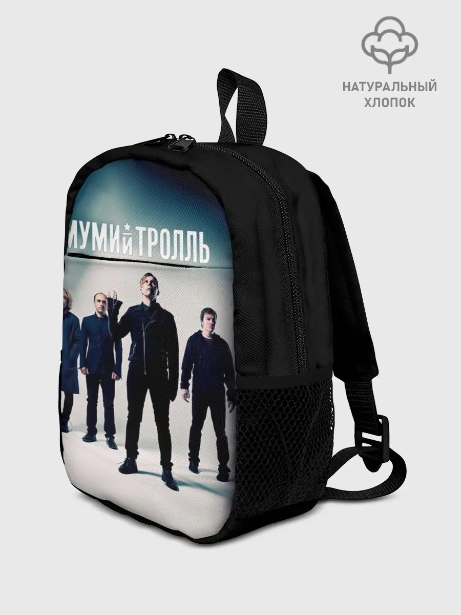 Рюкзак детский / Состав группы Мумий Тролль