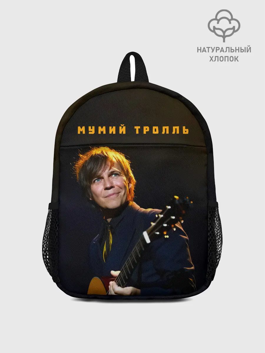 Рюкзак детский / Мумий Тролль | Илья Лагутенко
