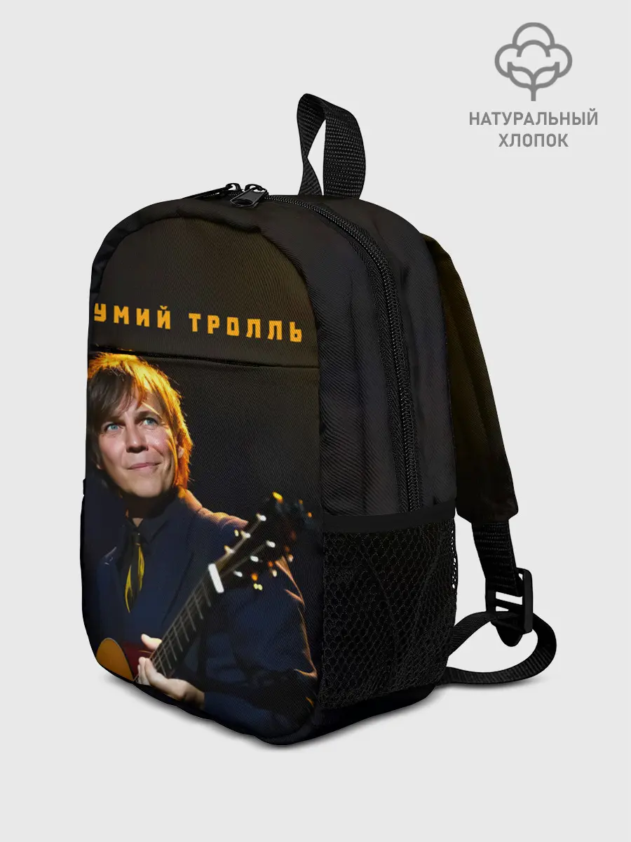 Рюкзак детский / Мумий Тролль | Илья Лагутенко