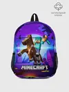 Рюкзак детский / Minecraft на коне!