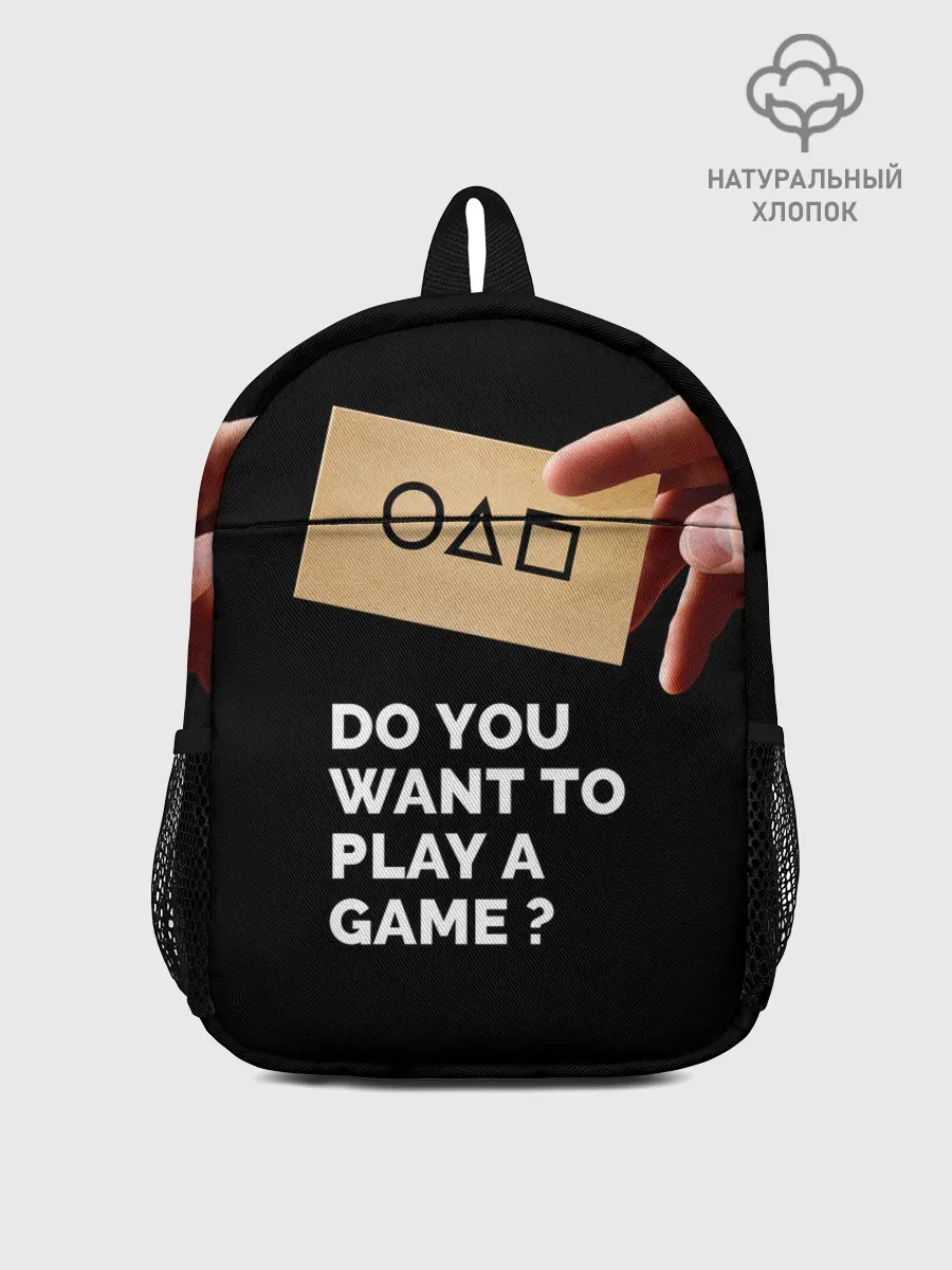 Рюкзак детский / Squid game: Do you want to play a game?