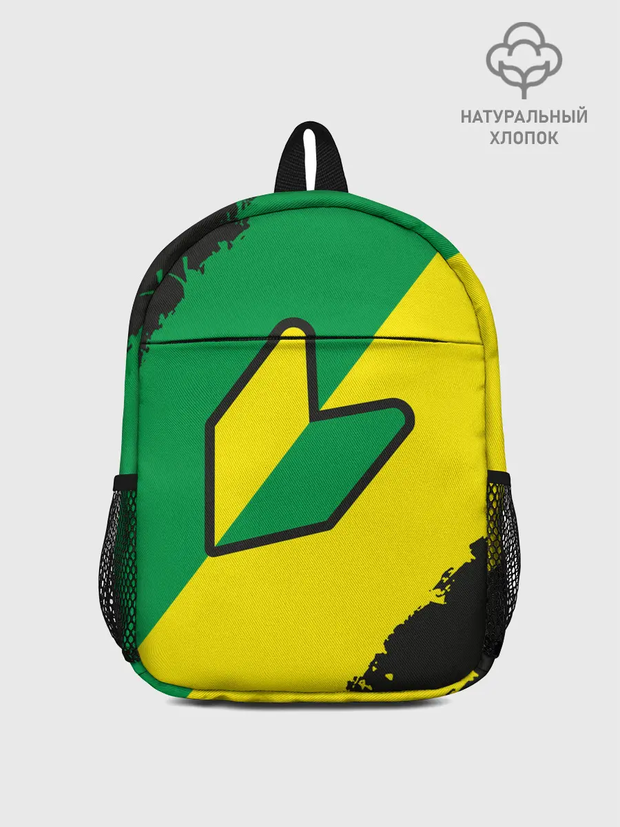 Рюкзак детский / JDM GREEN YELLOW LOGO