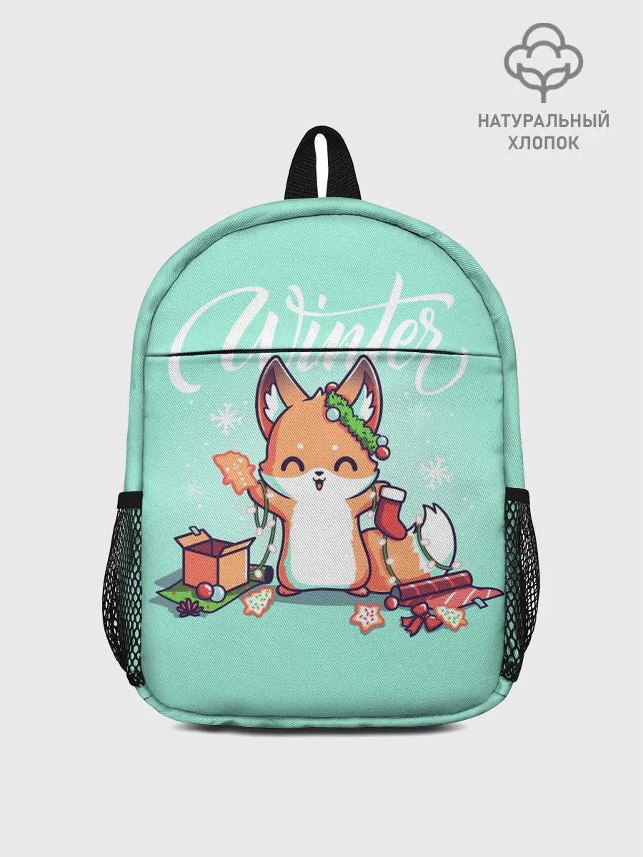 Рюкзак детский / Зима. Новогодний лисенок