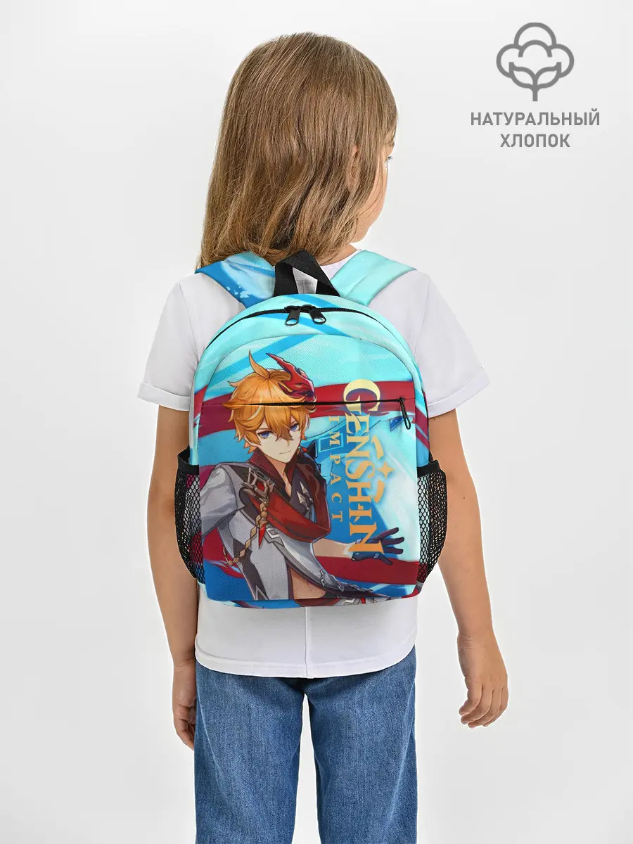 Рюкзак детский / Геншин импакт: Тарталья